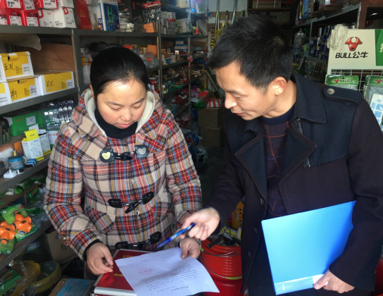 9 签订不违法销售承诺书.JPG