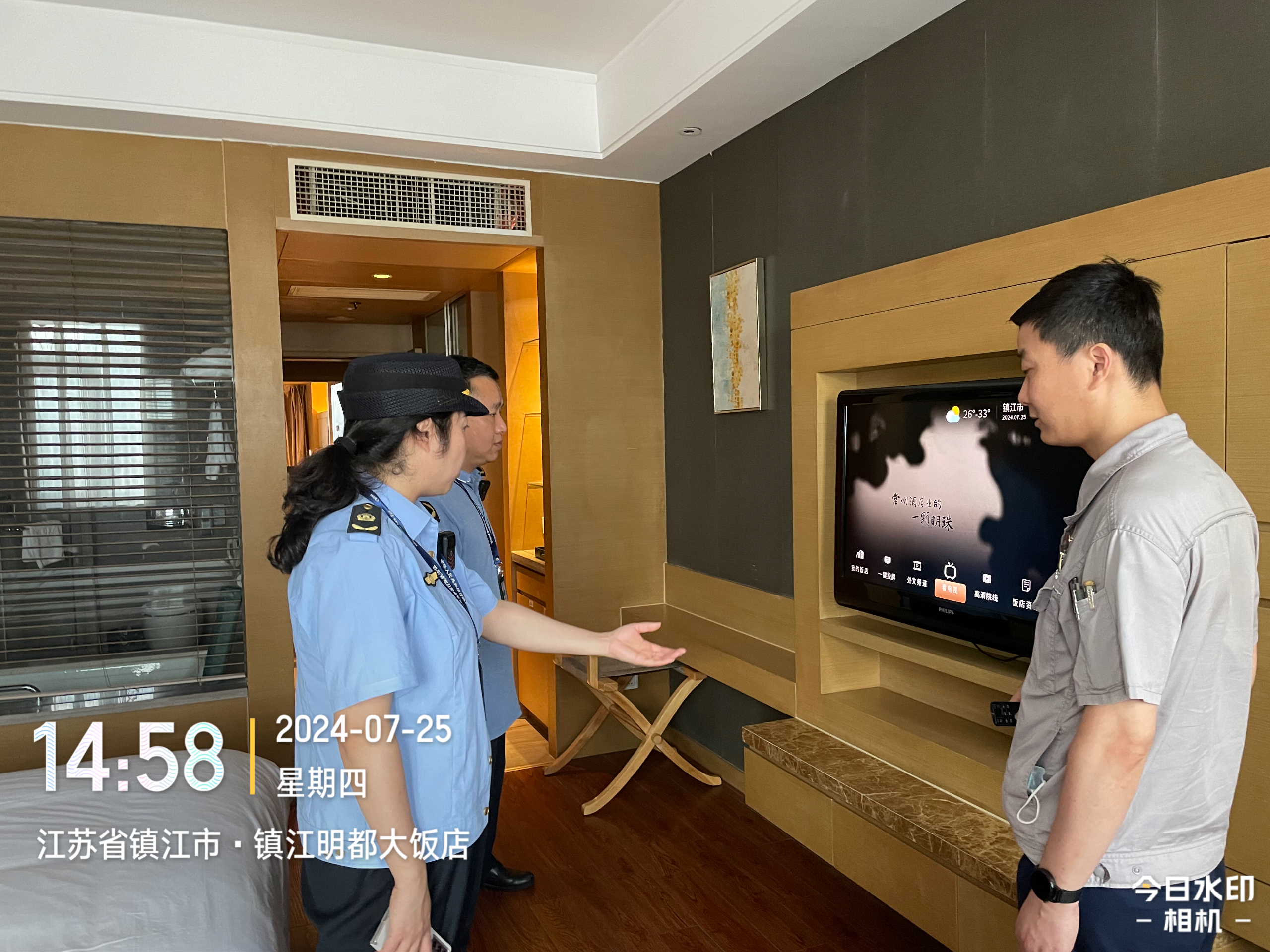 20240725 明都大酒店客房检查.jpg