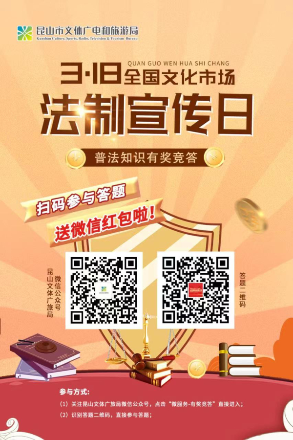 2b 线上有奖竞答.jpg